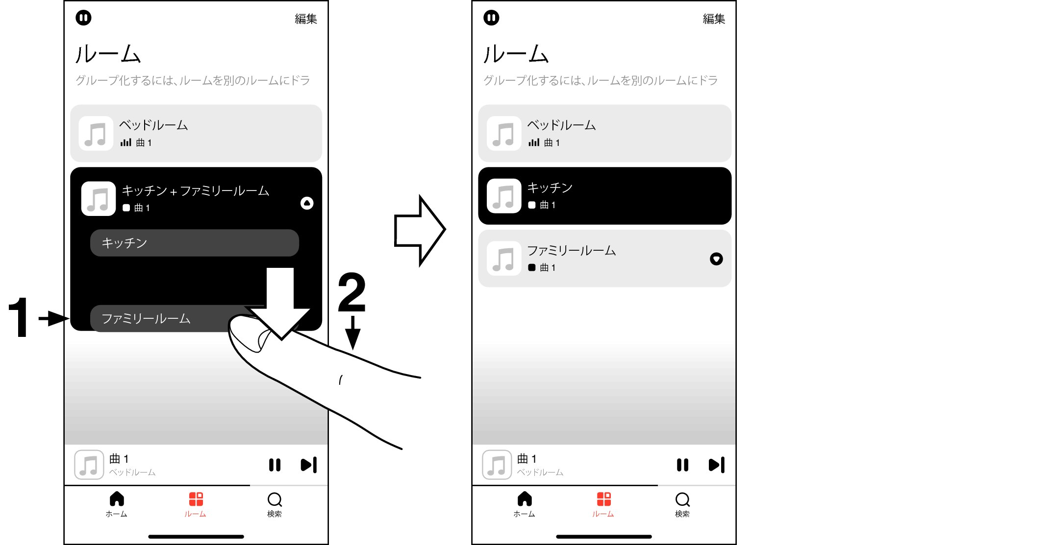 App3 Ungrouping Room